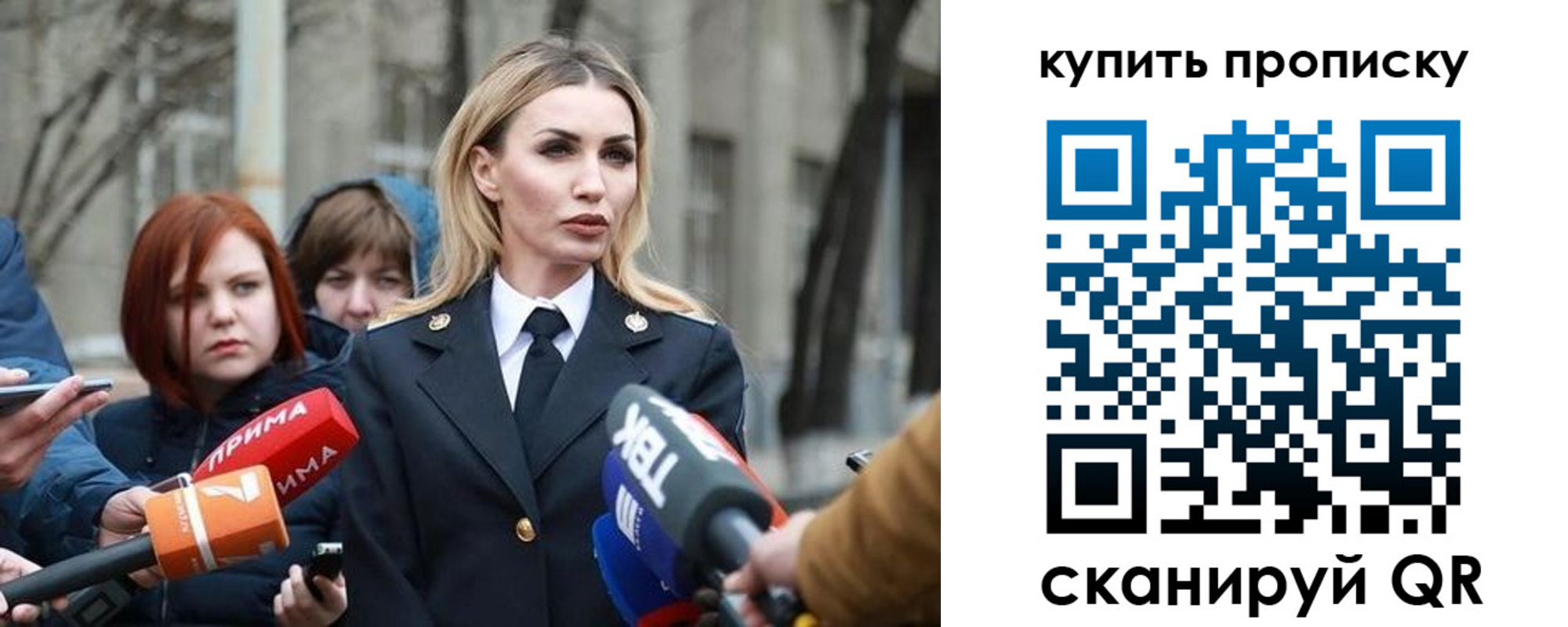 прописка для работы в Бабаево