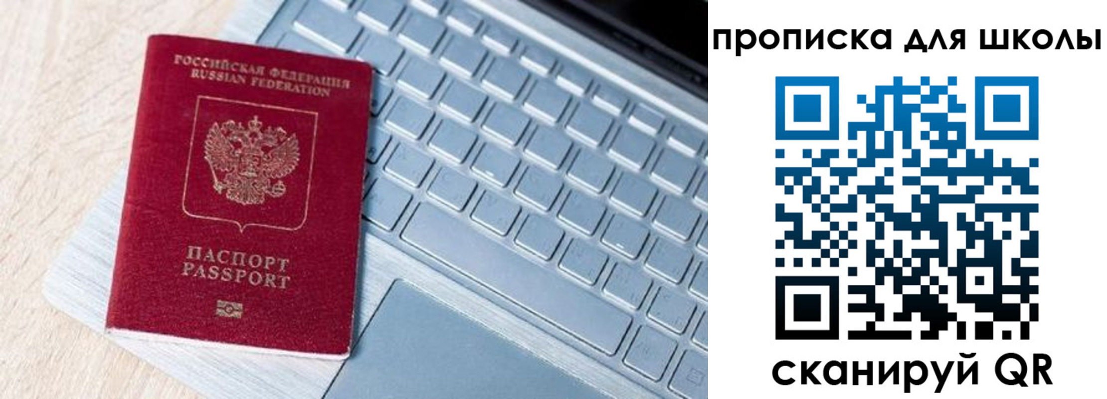 временная регистрация поиск в Бабаево